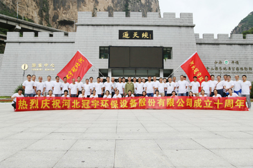 冠宇公司集體去通天峽+紅旗渠（之一）