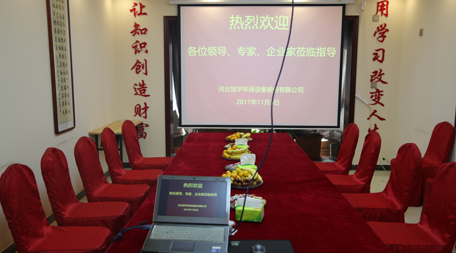 恭喜冠宇申報的項目驗(yàn)收通過