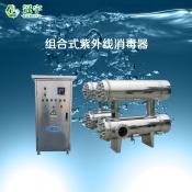 組合式紫外線(xiàn)消毒器